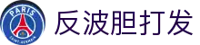 冠军波胆专栏：赛季走势解析与冠军波胆数据深度盘点
